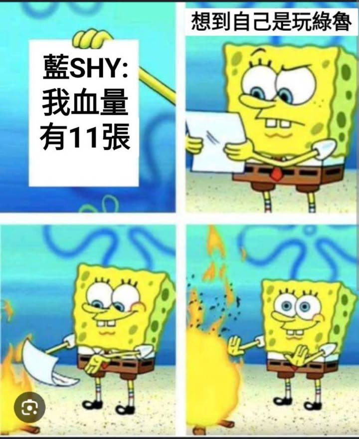 魯路休-綠色鋼彈 上位卡表