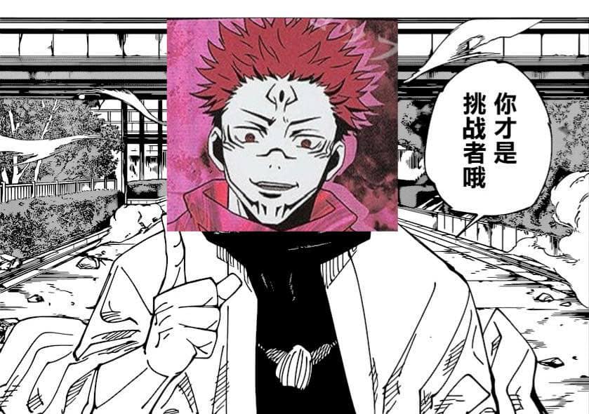 藍宿儺(新限制卡表版本) 上位卡表