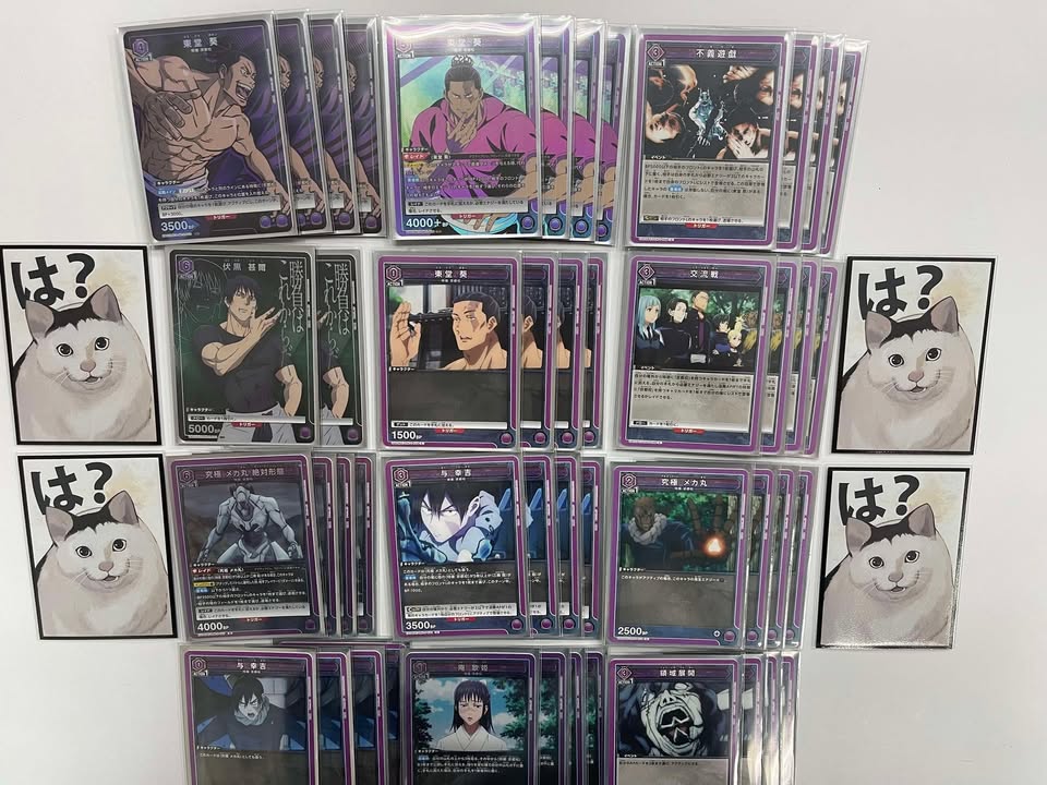 不義遊戲 上位卡表