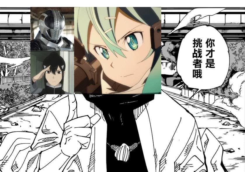 前鋒_GGO、中堅_電王、大將_亞白 上位卡表
