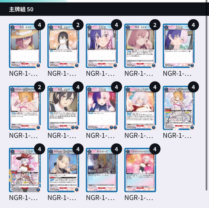 753  上位卡表