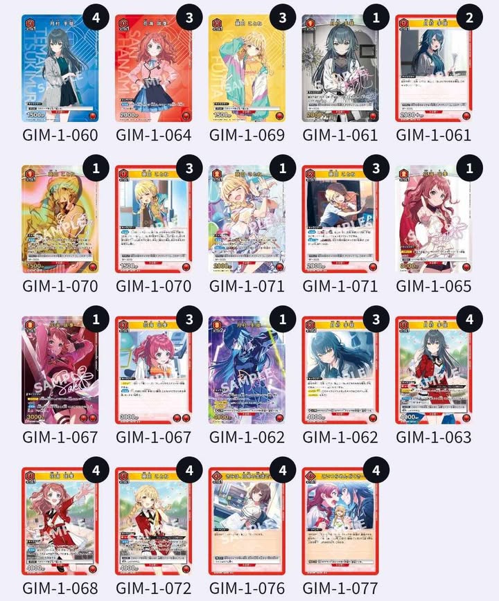 信號燈  上位卡表