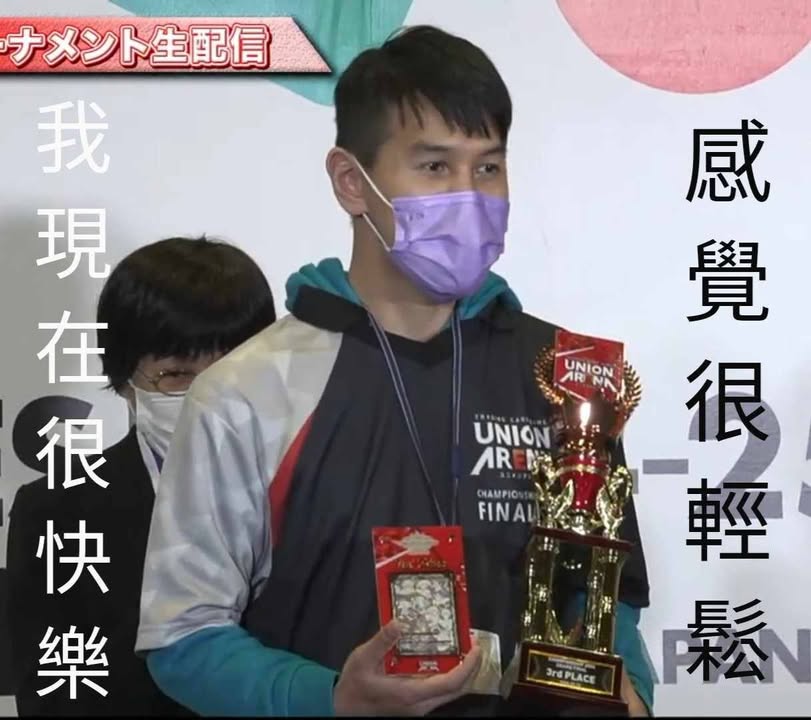 紫鬼王  上位卡表