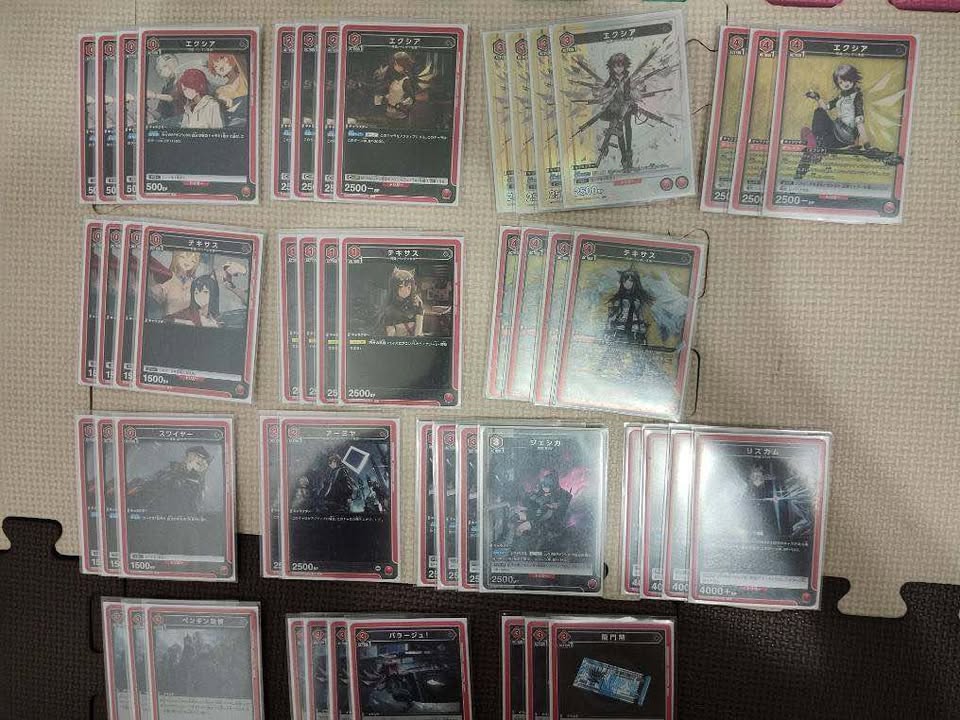 紅方舟能天使  上位卡表