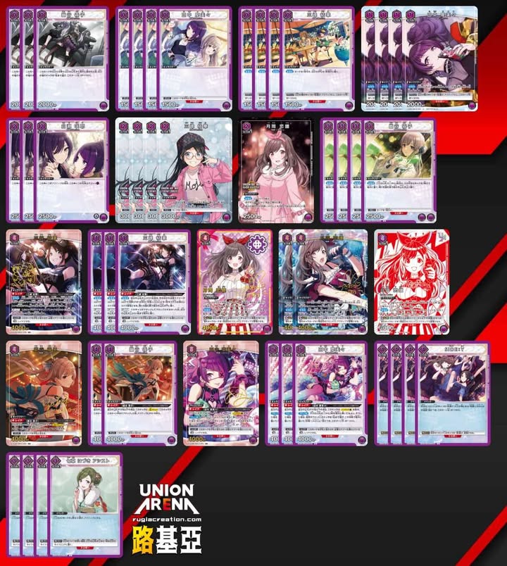 紫色偶像大師閃耀色彩 L'Antica 上位卡表