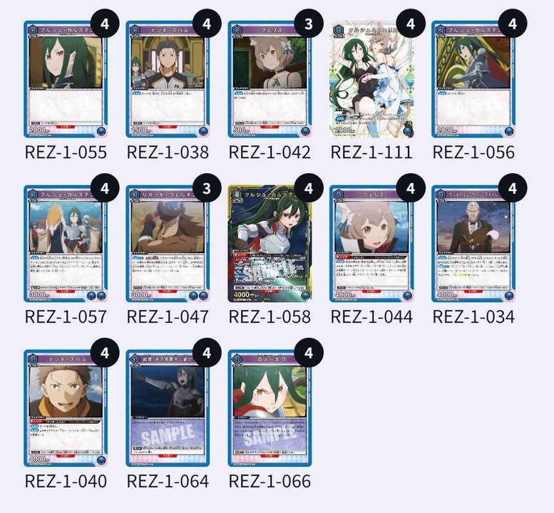 藍庫珥修486  上位卡表