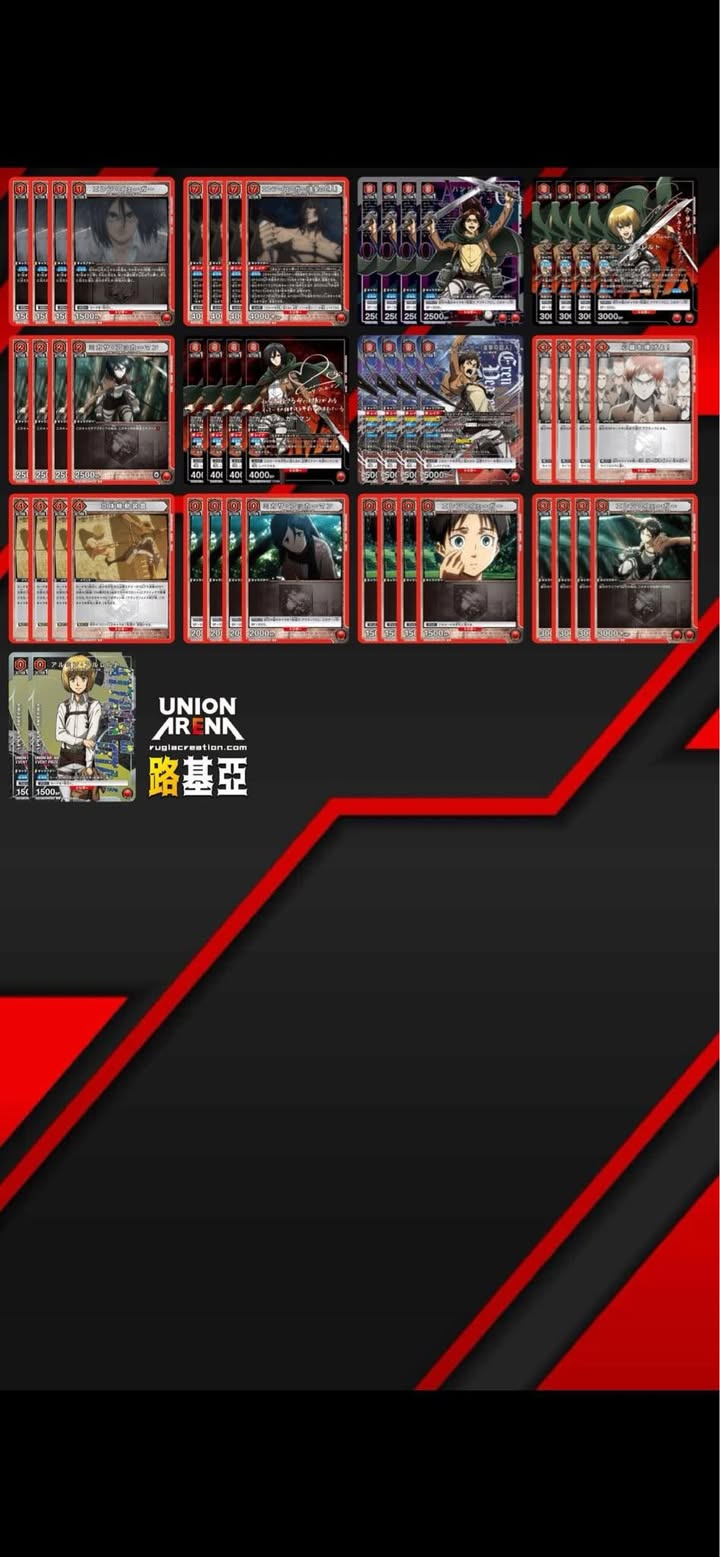 vol2紅巨人  上位卡表