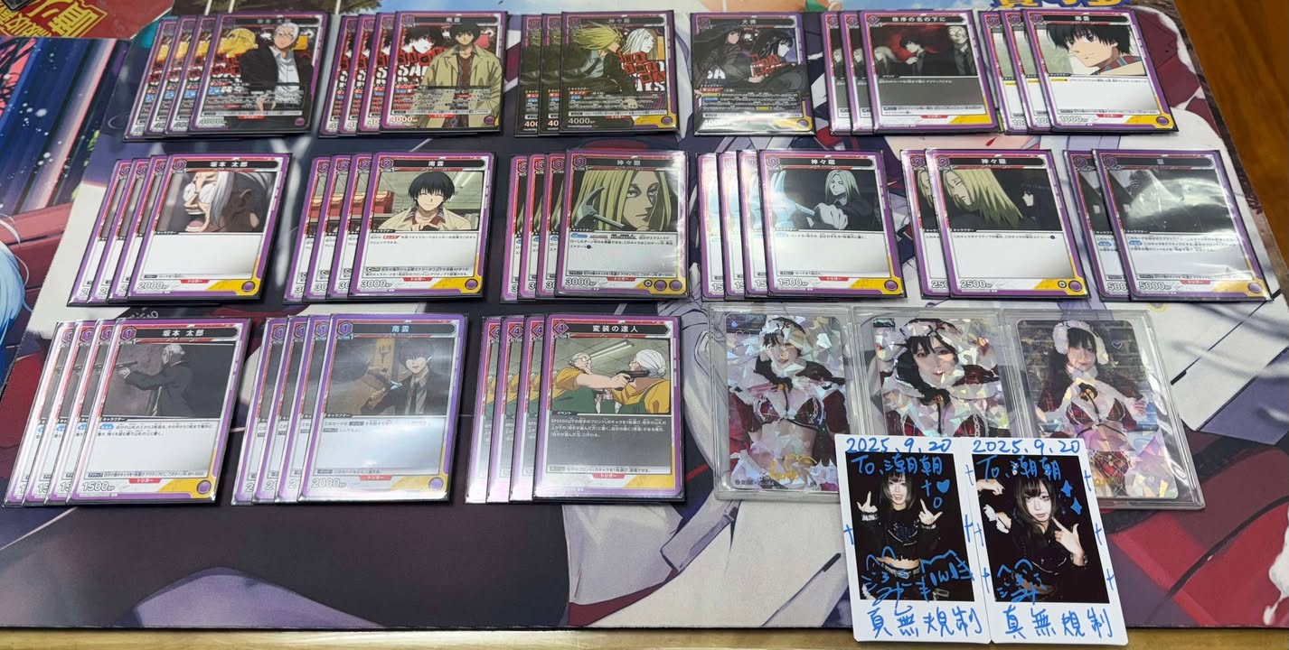 阪本紫 ORDER SAKAMOTO DAYS 坂本日常 上位卡表