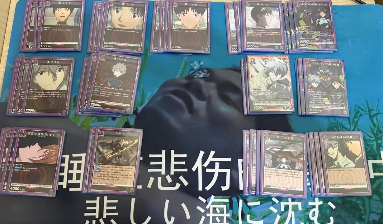 紫 EVA 男同+初號機 新世紀福音戰士新劇場版 上位卡表