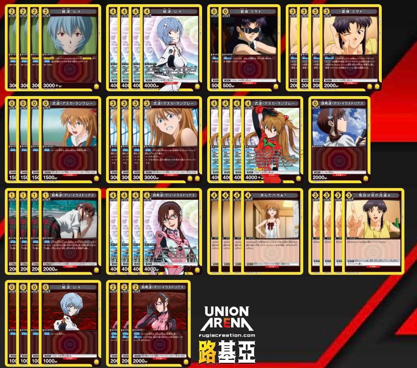 黃eva 新世紀福音戰士新劇場版 上位卡表
