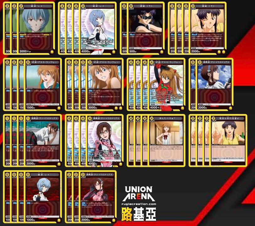 黃eva 新世紀福音戰士新劇場版 上位卡表