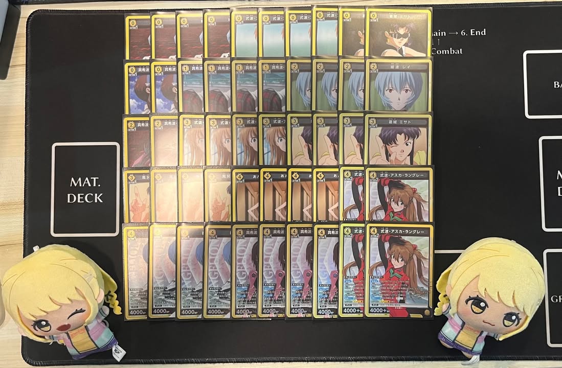 黃EVA 新世紀福音戰士新劇場版 上位卡表