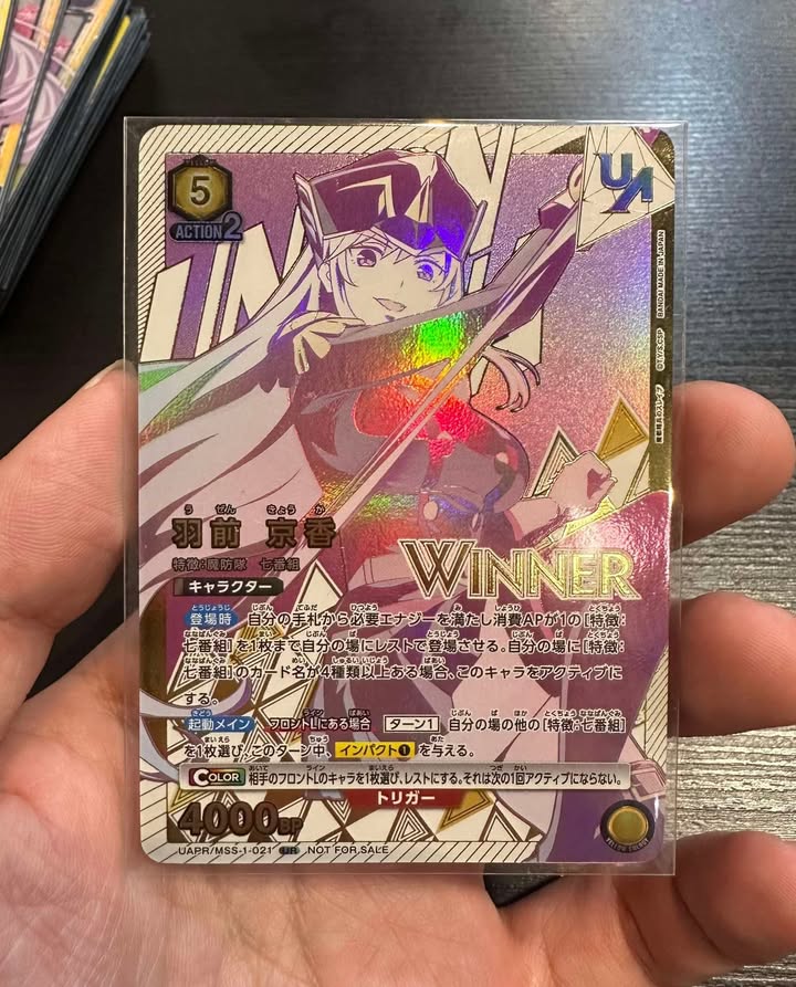 黃色京香奴隸軸 魔都精兵的奴隸 上位卡表