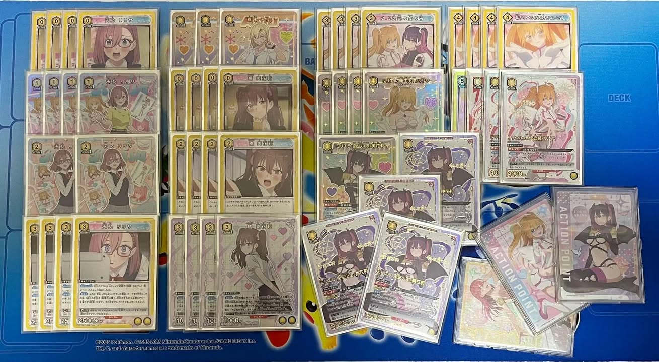 黃2.5次元 美花莉/里里沙 2.5次元的誘惑 上位卡表