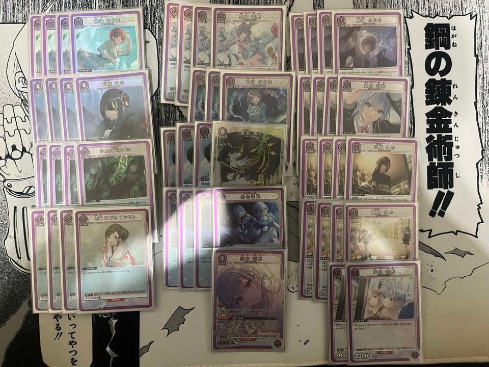 紫偶大 CoMETIK 上位卡表