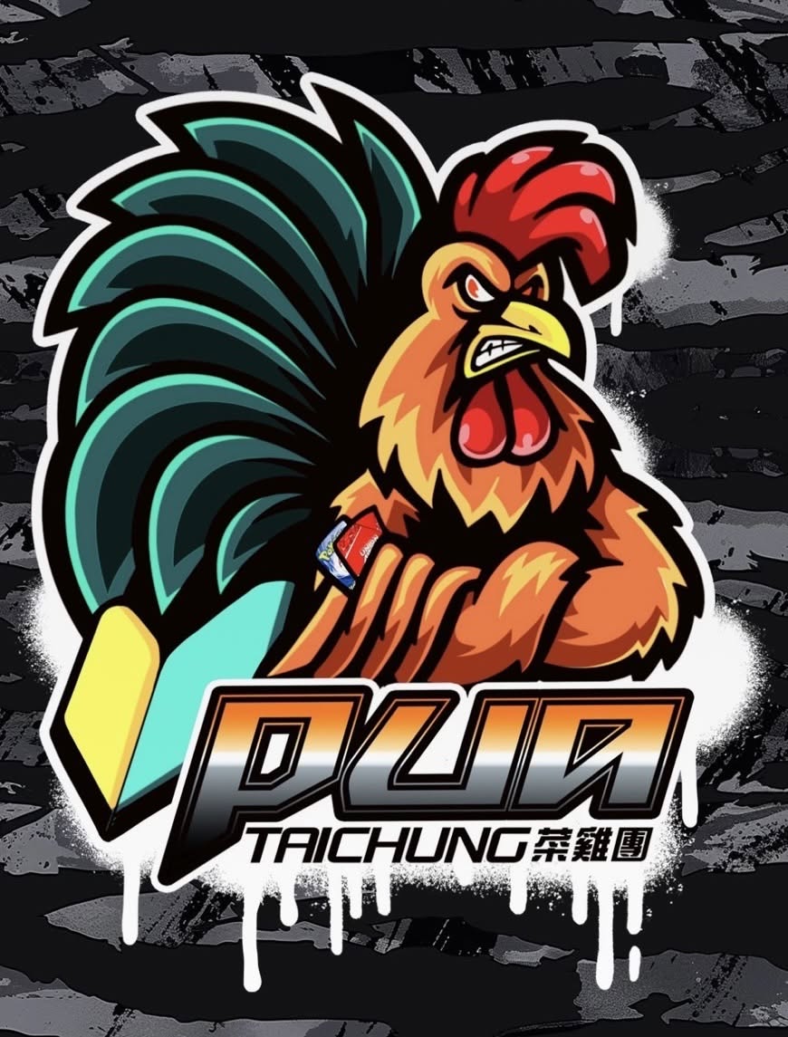 菜雞pUA
