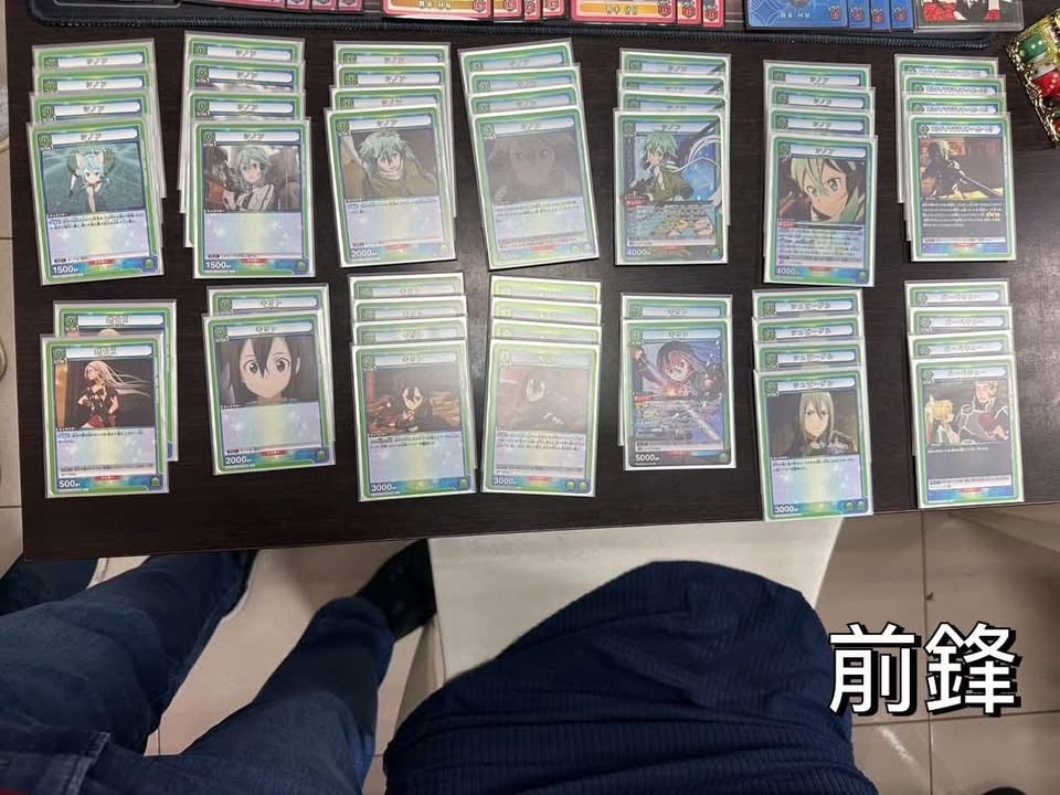 放課3V3 刀劍神域 上位卡表
