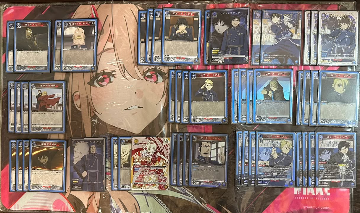 馬斯坦古 鋼之錬金術師 FULLMETAL ALCHEMIST 上位卡表